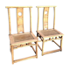 Chaises chinoises 1900