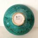 Bors France ceramic bowl, centerpiece