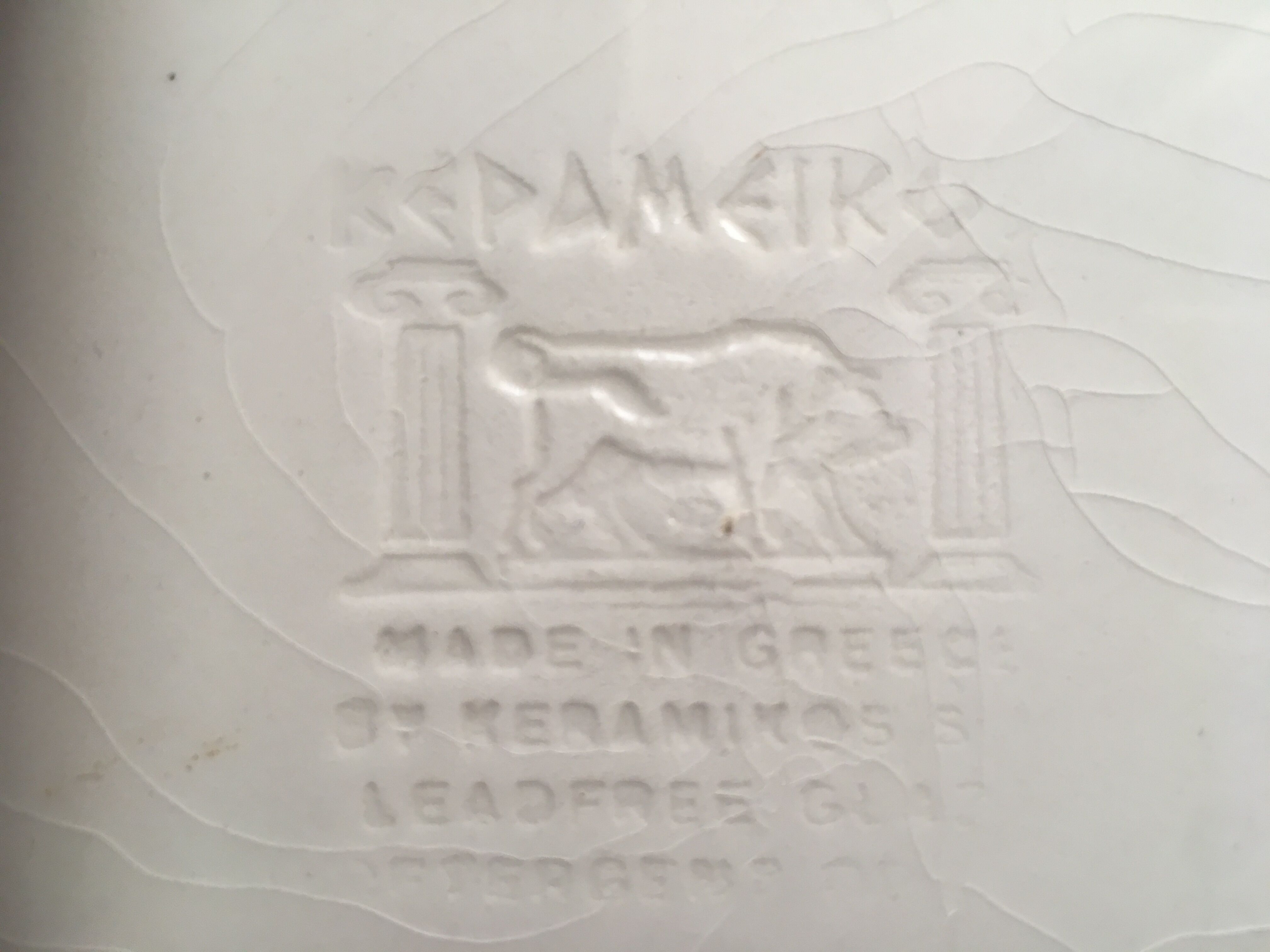 Greek decorative plate