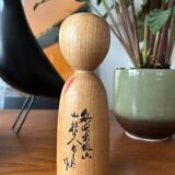 Fujiyama style kokeshi