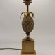 Vintage French floor lamp from the 1970s in brass and metal, Maison Jansen style.