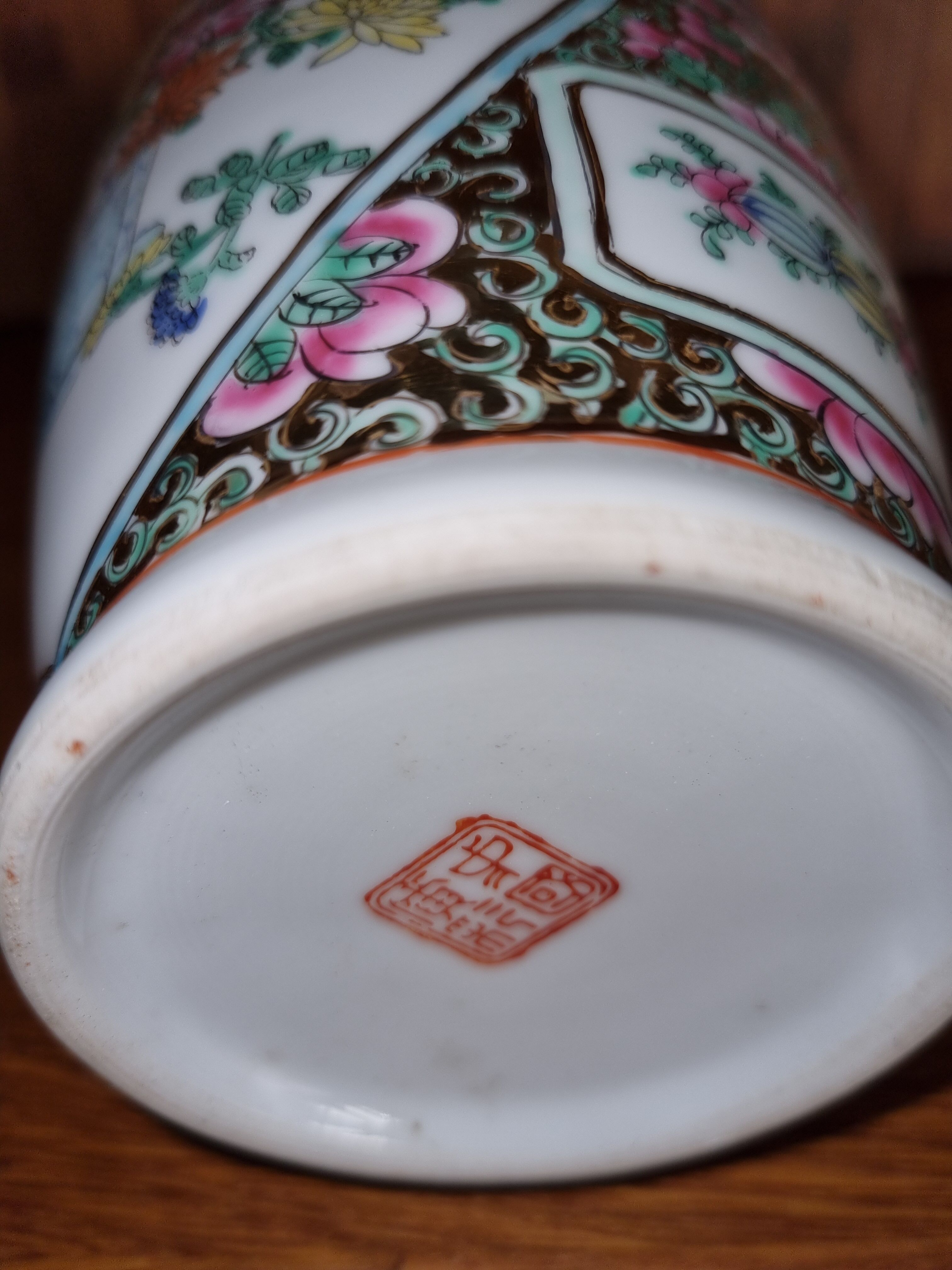 Chinese porcelain vase Canton style