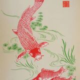 Mokuchu Urushibara: Japanese print, koi carp, signed woodblock print.