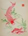 Mokuchu Urushibara: Japanese print, koi carp, signed woodblock print.