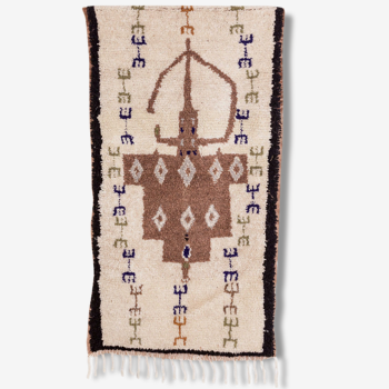 Vintage marocain Azilal tapis, 195x99