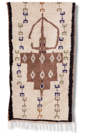 Vintage marocain azilal