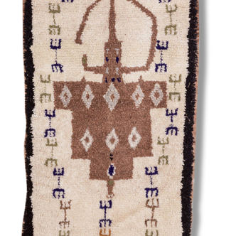 Vintage Moroccan rug Azilal, 195 x 99
