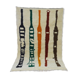 Moroccan berber carpet 244x150cm