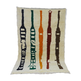 Tapis berbere marocain 244x150cm