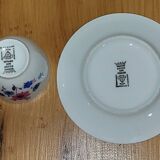 CNP Berry cup and saucer - vintage