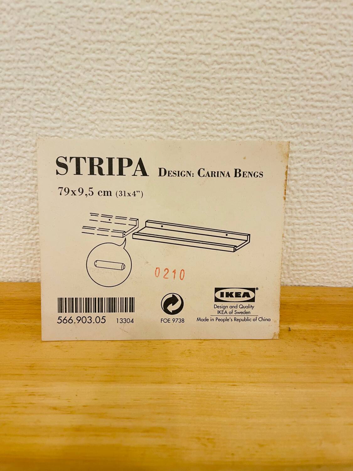 Stripa wall shelf in solid pine, vintage ikea design