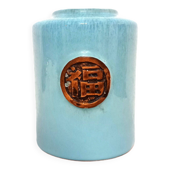Vase droit en grès émaillé bleu turquoise