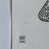Keith Haring screen print