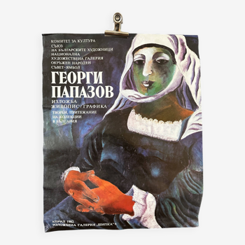 Affiche d'exposition d'artistes d'Europe de l'Est des années 1980