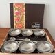 Vintage Jean Couzon box with 6 stainless steel ice cream bowls and bistro spoons.