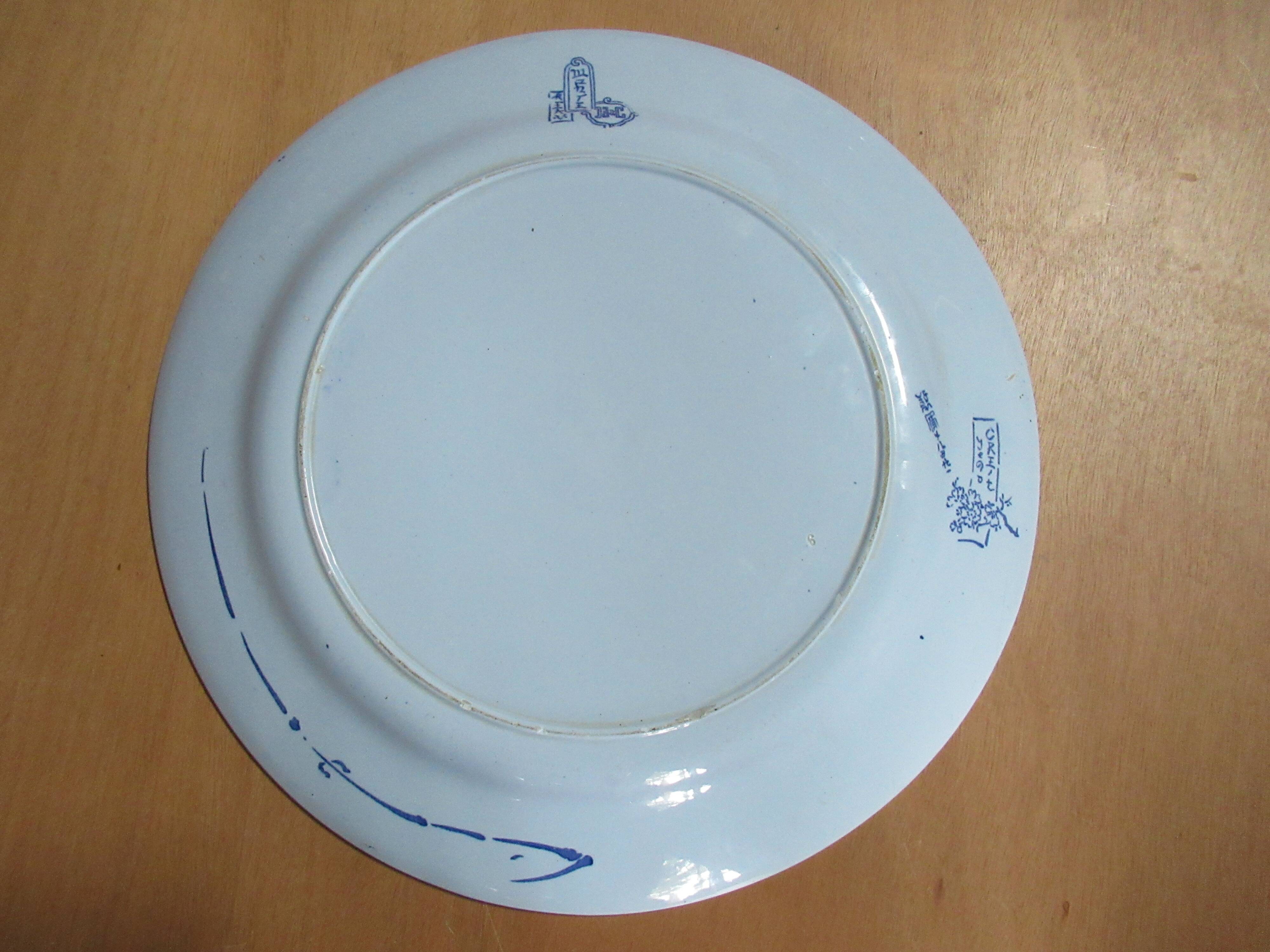 Large creil et montereau faience dish yedo 40 cm n°6 barluet & cie end of 19th century