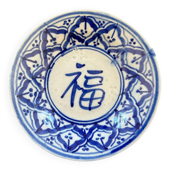 Plat chinois ancien