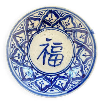Ancient Chinese dish