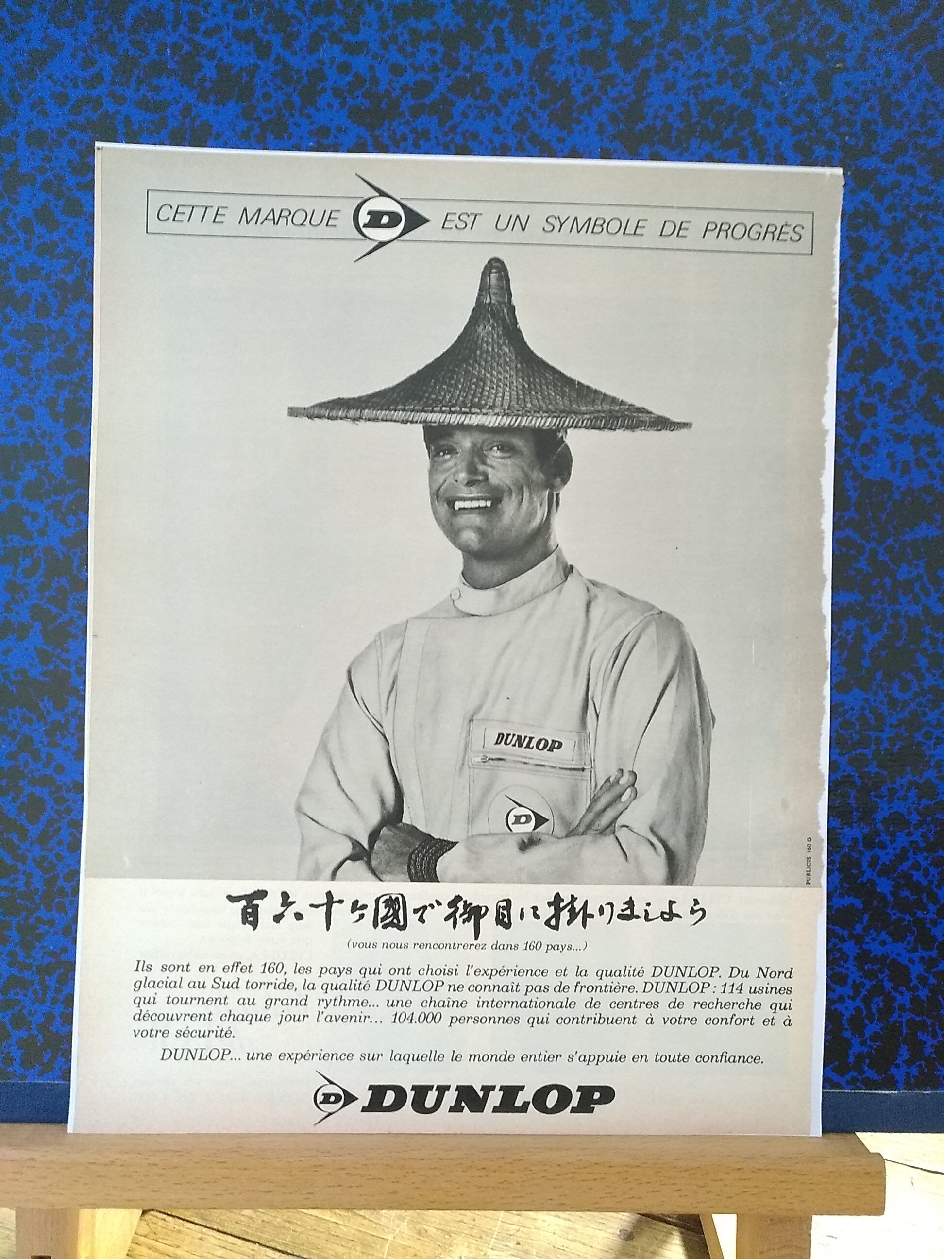 A Dunlop tire paper advertisement from a period magazine