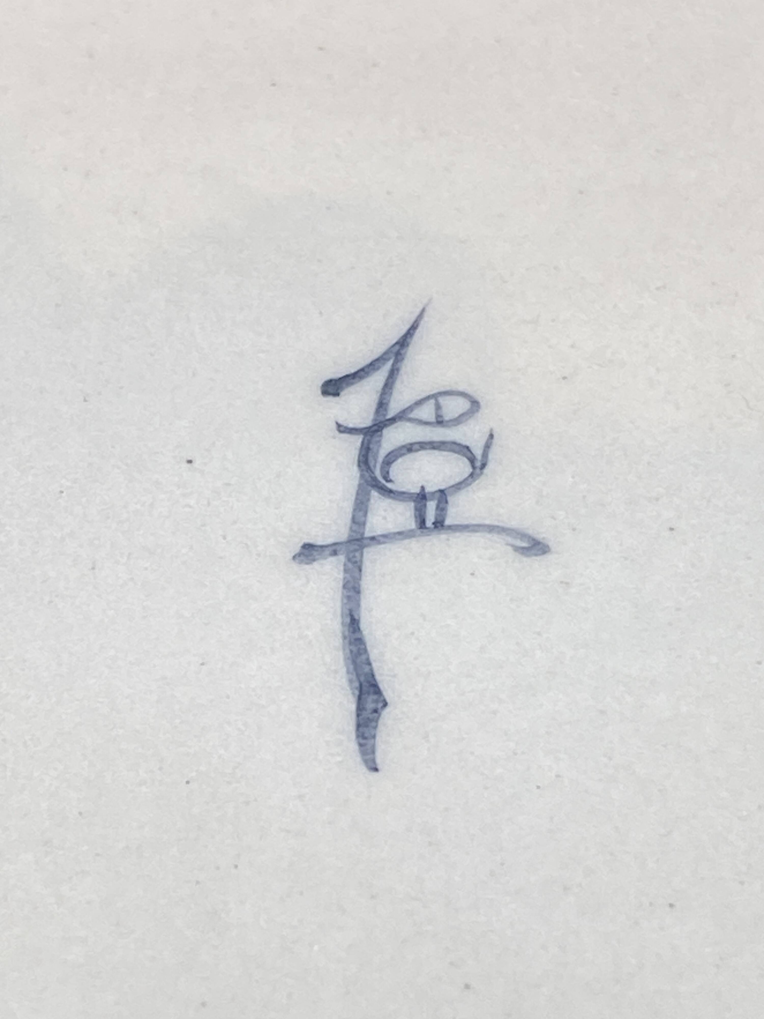 Decorative ceramic dish