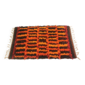 Tapis space age, Danemark, années 1960.