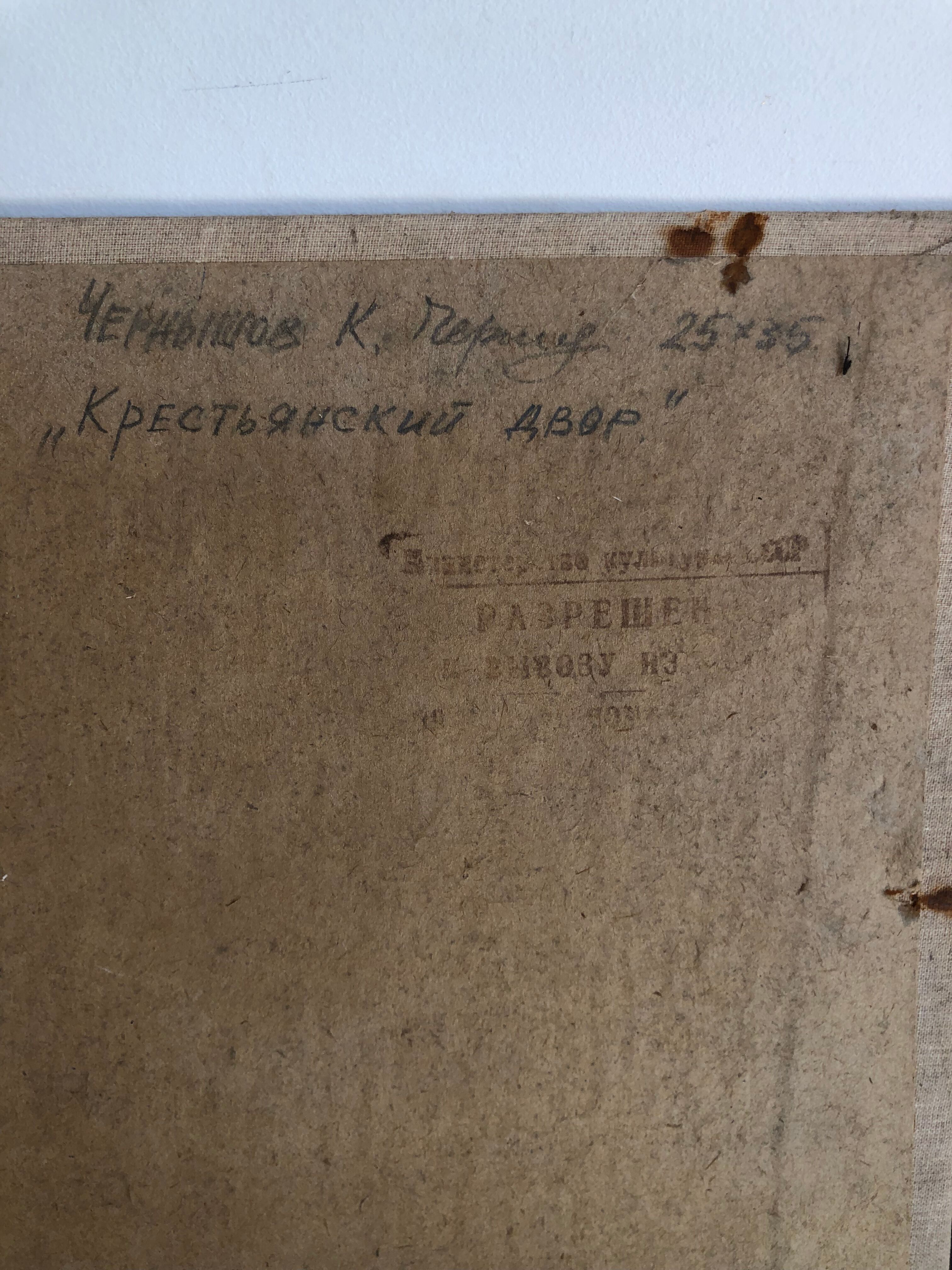 Oil on cardboard picturesque Russian stage