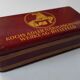 Old German sewing machine box "Kochs Adler Nähmaschinen Werke"