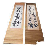 2 Japanese calligraphy scrolls