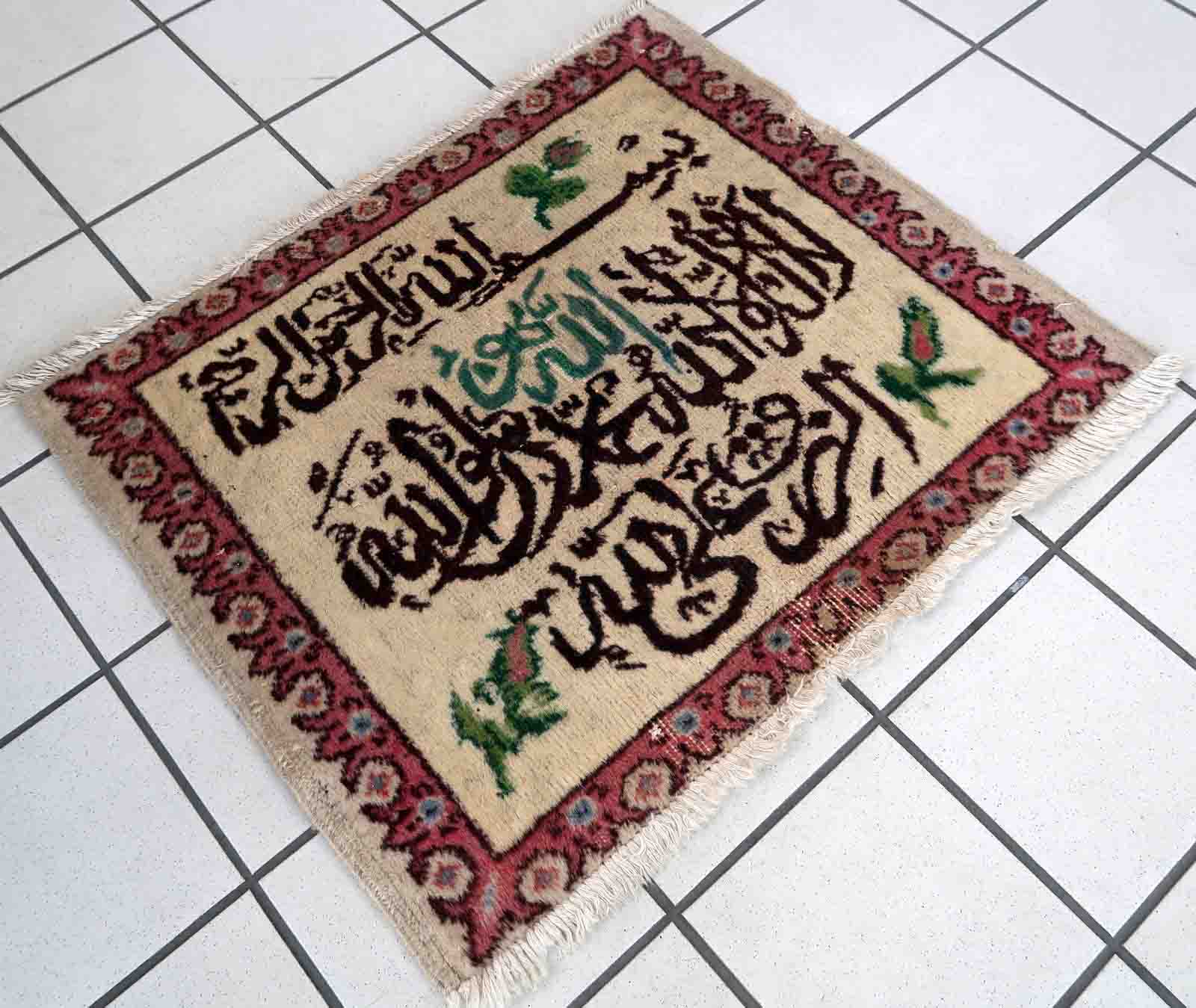 Vintage turkish sivas handmade carpet 61cm x 75cm 1950s