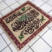 Vintage turkish sivas handmade carpet 61cm x 75cm 1950s
