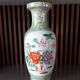 Vase chinois en porcelaine, décor floral et oiseaux, céladon