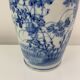Porcelain vase White blue nineteenth Japan Meiji