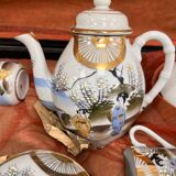 Japanese coffee service 50s