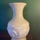 Raynaud porcelain vase Kenya collection
