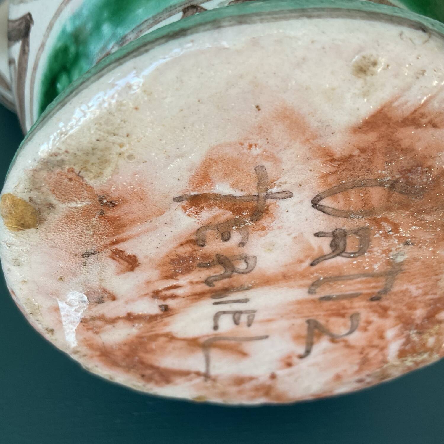 Ceramic pitcher Ortiz