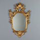 Antique carved and gilded wooden mirror, Italy, late 19th century.