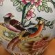 Antique porcelain vase with floral and bird decoration.
