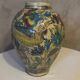 Persian Vase Qajar-Dynasty