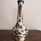 Ancient Persian Vase Iran Persia Qajar Bird Fish 19th Century