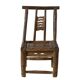 Haizi – Chaise d’enfant chinoise ancienne en orme n°9