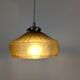 Vintage Art Deco Pendant Light – Molded Frosted Glass – 21 cm