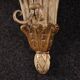 Pair of 20th century Italian Louis XVI style wall lamps