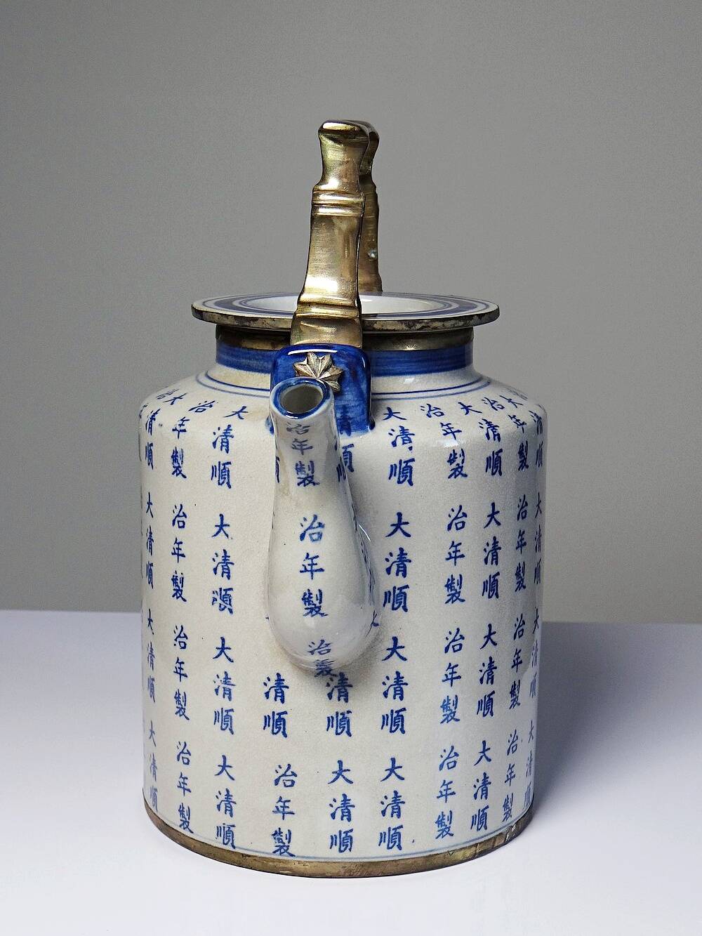 Chinese Qing style porcelain tea set calligraphy "Epitaph" vintage