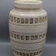 Vintage ceramic vase bitossi - aldo londi dlg jean besnard