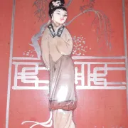 Red lacquered wooden mallet from the Far East.
