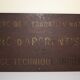 Copper panel of the Ministry of National Education 1950