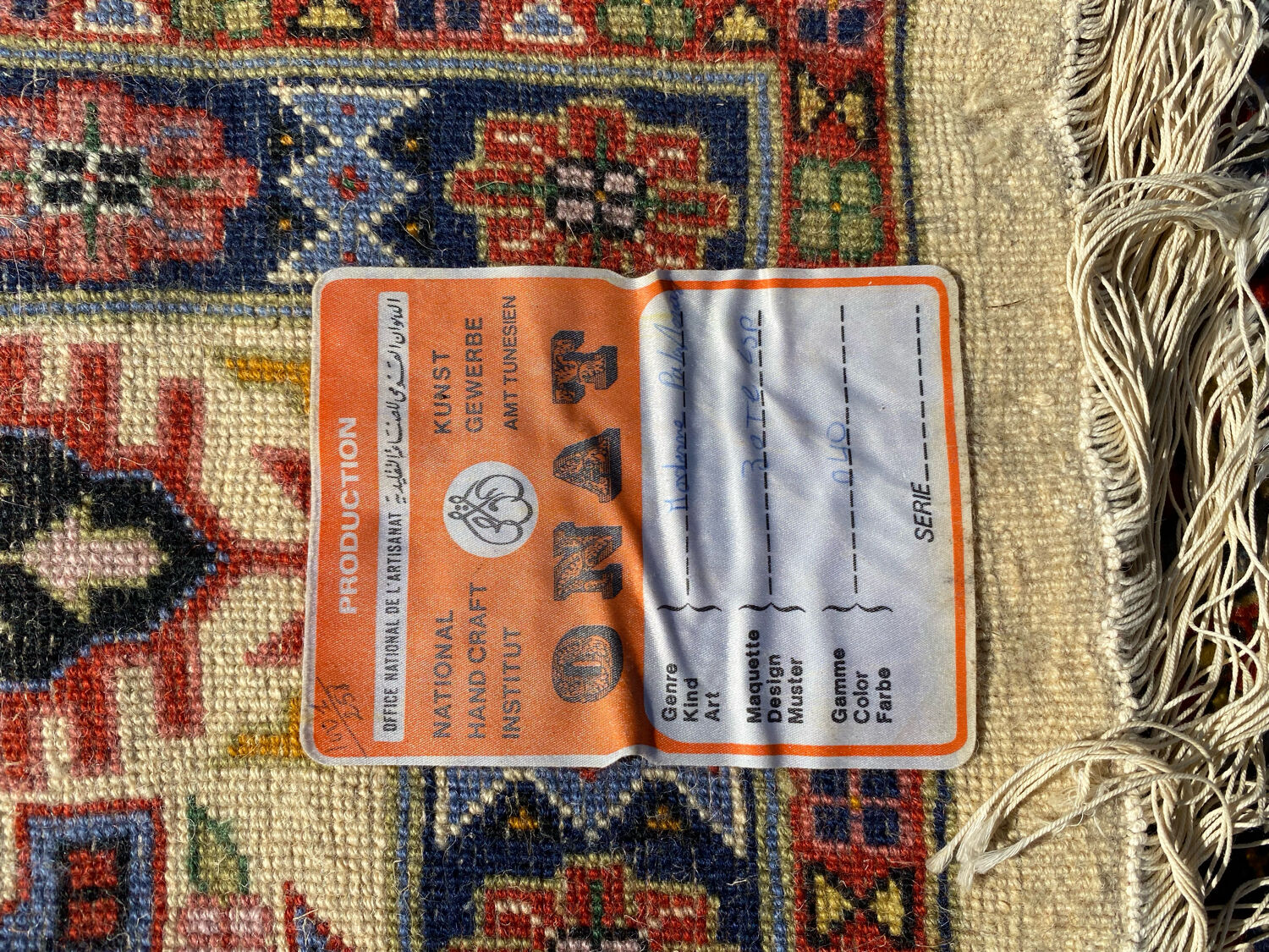 Handmade Tunisian carpet 298 x 203 cm