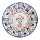 Assiette Imari