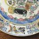 Porcelain plate Compagnie des Indes Famille rose 18th century Qianlong