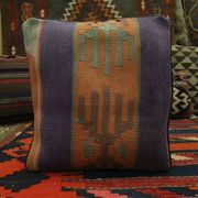 Housse de coussin Kilim rayé fait à la main 37x40cm